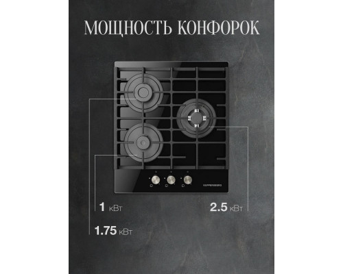 Варочная поверхность Kuppersberg FG 45 B черный Варочная поверхность Kuppersberg FG 45 B черный