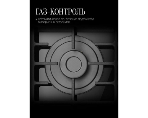 Варочная поверхность Kuppersberg FG 45 B черный Варочная поверхность Kuppersberg FG 45 B черный