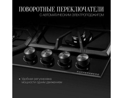 Варочная поверхность Kuppersberg FG 62 B черный Варочная поверхность Kuppersberg FG 62 B черный