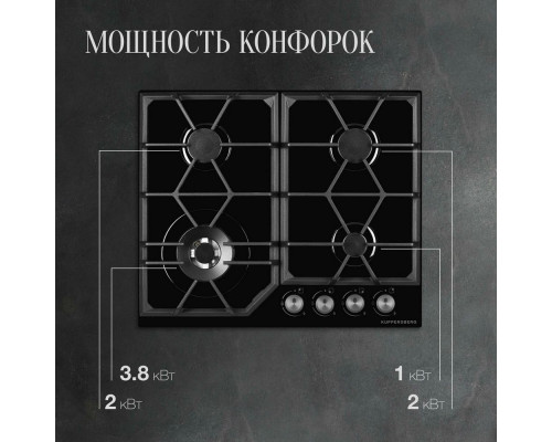 Варочная поверхность Kuppersberg FG 62 B черный Варочная поверхность Kuppersberg FG 62 B черный
