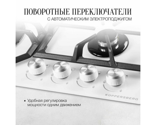 Варочная поверхность Kuppersberg FG 62 W белый