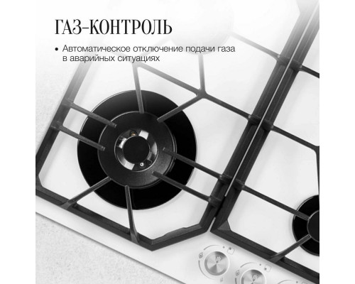 Варочная поверхность Kuppersberg FG 62 W белый