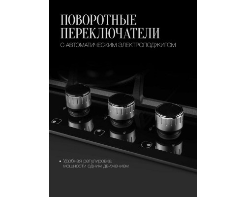 Варочная поверхность Kuppersberg FQ 42 B Варочная поверхность Kuppersberg FQ 42 B