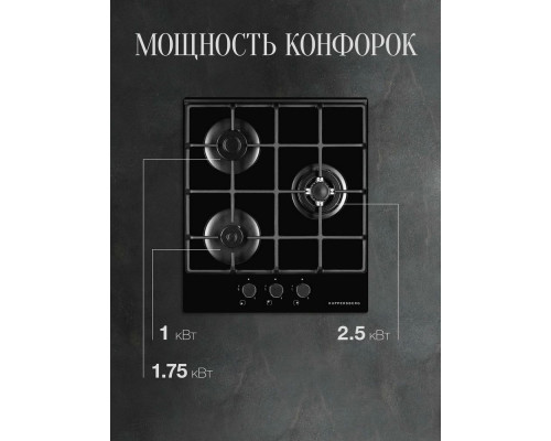 Варочная поверхность Kuppersberg FQ 42 B Варочная поверхность Kuppersberg FQ 42 B