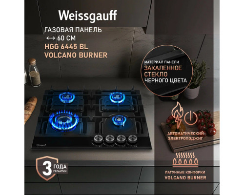 Варочная поверхность Weissgauff HGG 6445 BL Volcano Burner черный Варочная поверхность Weissgauff HGG 6445 BL Volcano Burner черный