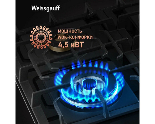 Варочная поверхность Weissgauff HGG 6445 BL Volcano Burner черный Варочная поверхность Weissgauff HGG 6445 BL Volcano Burner черный