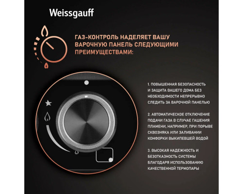 Варочная поверхность Weissgauff HGG 6445 BL Volcano Burner черный Варочная поверхность Weissgauff HGG 6445 BL Volcano Burner черный