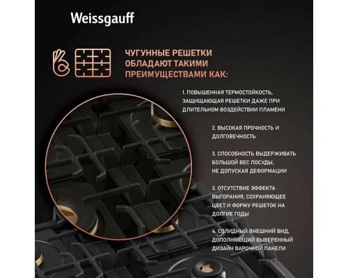 Варочная поверхность Weissgauff HGG 6445 BL Volcano Burner черный Варочная поверхность Weissgauff HGG 6445 BL Volcano Burner черный