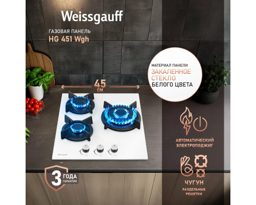 Варочная поверхность Weissgauff HG 451 Wgh