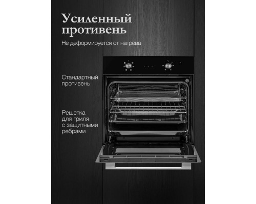 Духовой шкаф MONSHER MOE 6162 Noir Духовой шкаф MONSHER MOE 6162 Noir
