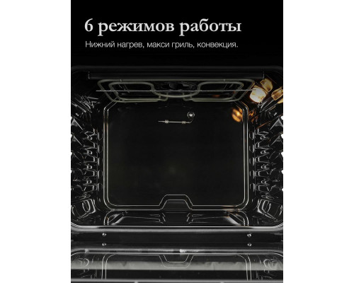 Духовой шкаф MONSHER MOE 6162 Noir Духовой шкаф MONSHER MOE 6162 Noir