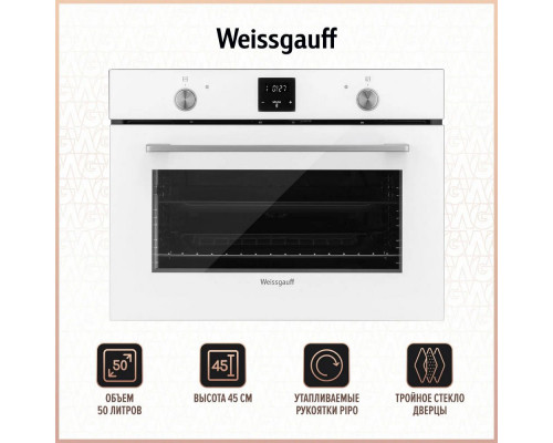 Духовой шкаф Weissgauff EO 459 PDW Духовой шкаф Weissgauff EO 459 PDW