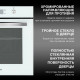 Духовой шкаф Hyundai HEO 6646 WG белый