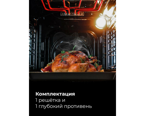 Духовой шкаф Lex EDM 4540 IX нержавеющая сталь/черный Духовой шкаф Lex EDM 4540 IX нержавеющая сталь/черный