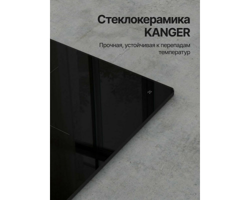 Варочная поверхность Kuppersberg ICO 301 Варочная поверхность Kuppersberg ICO 301