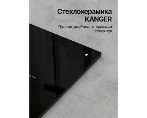 Варочная поверхность Kuppersberg ICS 604 Варочная поверхность Kuppersberg ICS 604