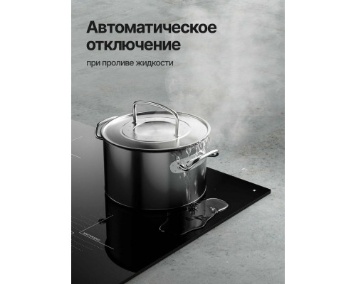 Варочная поверхность Kuppersberg ICS 604 Варочная поверхность Kuppersberg ICS 604