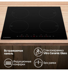 Варочная поверхность Maunfeld EVI.594-BK черный