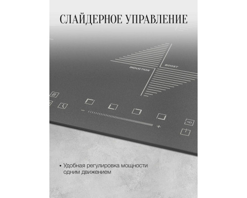 Варочная поверхность Kuppersberg ICS 604 GR Варочная поверхность Kuppersberg ICS 604 GR