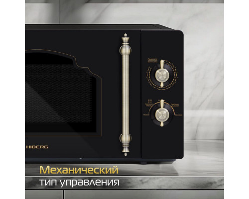 Микроволновая печь HIBERG VM-4288 BR черный Микроволновая печь HIBERG VM-4288 BR черный