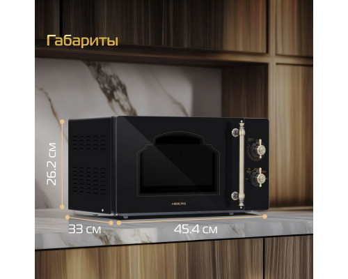 Микроволновая печь HIBERG VM-4288 BR черный Микроволновая печь HIBERG VM-4288 BR черный