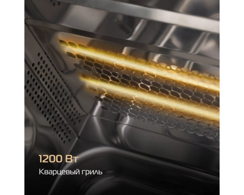 Микроволновая печь HIBERG VM-4588 W белый Микроволновая печь HIBERG VM-4588 W белый