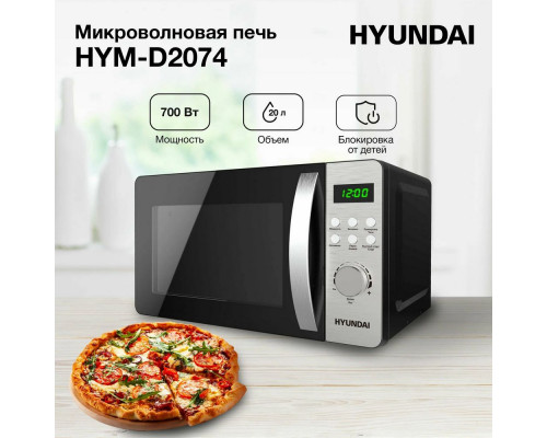 Микроволновая печь Hyundai HYM-D2074 черный/серебристый Микроволновая печь Hyundai HYM-D2074 черный/серебристый