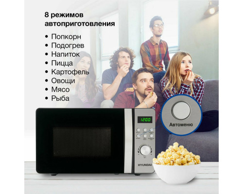 Микроволновая печь Hyundai HYM-D2074 черный/серебристый Микроволновая печь Hyundai HYM-D2074 черный/серебристый