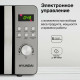 Микроволновая печь Hyundai HYM-D2074 черный/серебристый