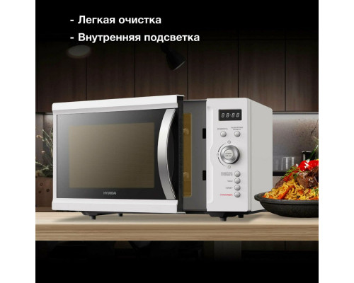 Микроволновая печь Hyundai HYM-D3007 белый