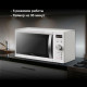 Микроволновая печь Hyundai HYM-D3007 белый