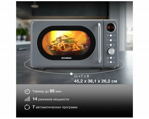 Микроволновая печь Hyundai HYM-D3036 серый/серебристый Микроволновая печь Hyundai HYM-D3036 серый/серебристый