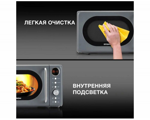 Микроволновая печь Hyundai HYM-D3036 серый/серебристый Микроволновая печь Hyundai HYM-D3036 серый/серебристый