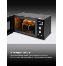 Микроволновая печь Hyundai HYM-D3040 черный