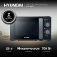 Микроволновая печь Hyundai HYM-M2091 черный