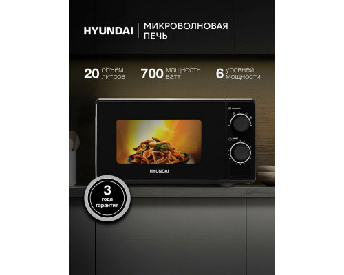 Микроволновая печь Hyundai HYM-M2096 черный Микроволновая печь Hyundai HYM-M2096 черный