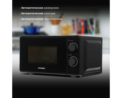 Микроволновая печь Hyundai HYM-M2096 черный Микроволновая печь Hyundai HYM-M2096 черный