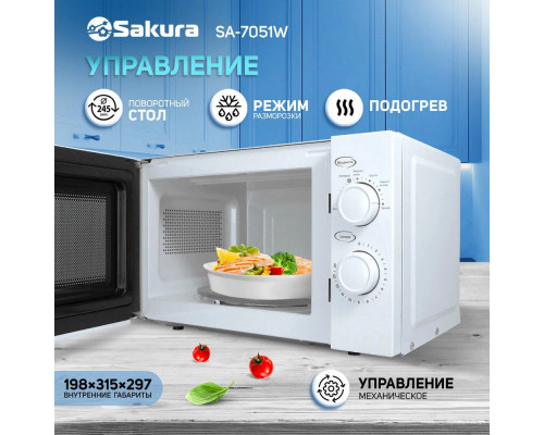 Микроволновая печь Sakura SA-7051W белый Микроволновая печь Sakura SA-7051W белый