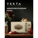 Микроволновая печь VEKTA MS720GRC бежевый