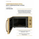 Микроволновая печь VEKTA MS720GRC бежевый