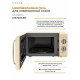 Микроволновая печь Vekta MS720GBC