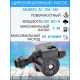 Циркуляционный насос Aquario AC 256-180