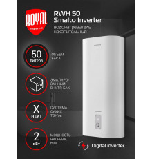 Электрический водонагреватель ROYAL Thermo RWH 50 Smalto Inverter