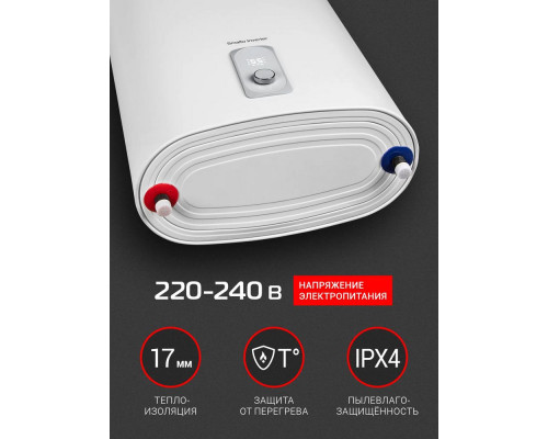 Электрический водонагреватель ROYAL Thermo RWH 50 Smalto Inverter