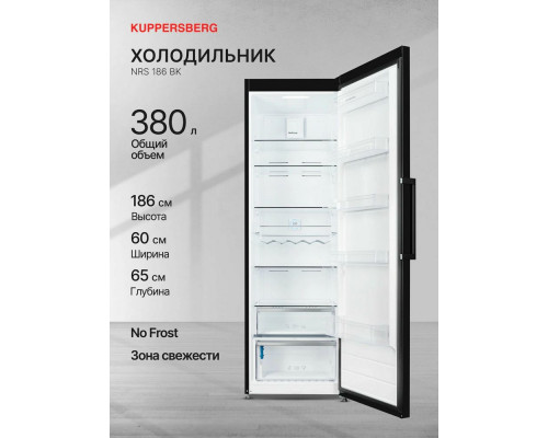 Холодильник Kuppersberg NRS 186 BK Холодильник Kuppersberg NRS 186 BK