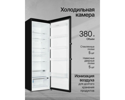 Холодильник Kuppersberg NRS 186 BK Холодильник Kuppersberg NRS 186 BK