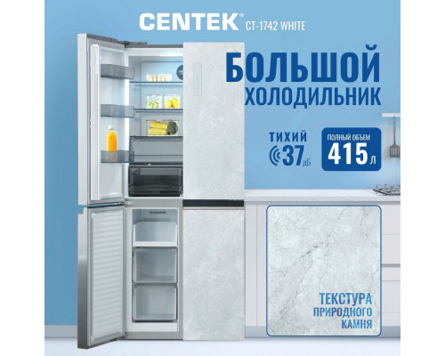 Холодильник Centek CT-1742 White Stone белый Холодильник Centek CT-1742 White Stone белый