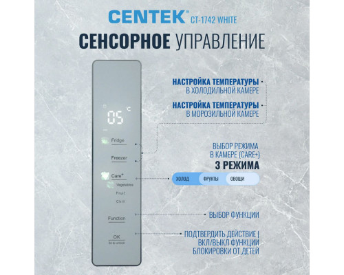 Холодильник Centek CT-1742 White Stone белый Холодильник Centek CT-1742 White Stone белый