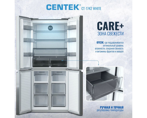 Холодильник Centek CT-1742 White Stone белый Холодильник Centek CT-1742 White Stone белый
