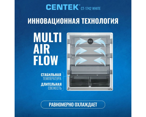 Холодильник Centek CT-1742 White Stone белый Холодильник Centek CT-1742 White Stone белый